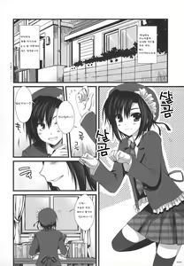 Page 3 of Expert ni Narimashita! Hobo 2 - preview thumbnail