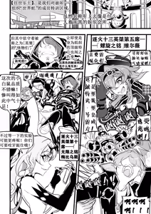 Page 3 of 阿波尼亚催眠 - preview thumbnail