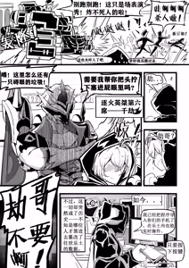 Page 4 of 阿波尼亚催眠 - preview thumbnail