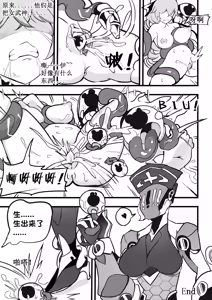 Page 22 of 大鸭鸭X缇米朵 - preview thumbnail