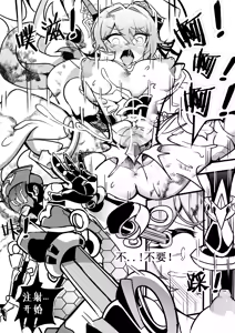 Page 6 of 大鸭鸭X缇米朵 - preview thumbnail