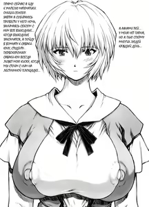 Page 3 of Omake Hon Soushuuhen Sono 1 - preview thumbnail