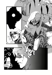 Page 3 of Jingai Shunman 1 - preview thumbnail