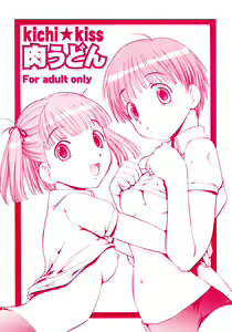 Kichi Kiss Niku-Udon — hentai manga cover on Fhentai