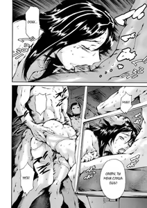 Page 56 of Shihon Shugi no Seishin - Der Geist des Kapitarismus |  The Spirit of Capitalism (decensored) - preview thumbnail