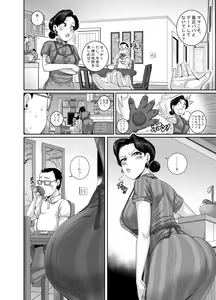 Page 3 of Tsuma wa Tokidoki Ecchi Panda - preview thumbnail