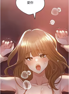 Page 1070 of 野蛮插画家 | 野蠻插畫家 1-80 END - preview thumbnail