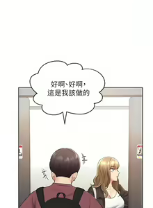 Page 168 of 野蛮插画家 | 野蠻插畫家 1-80 END - preview thumbnail