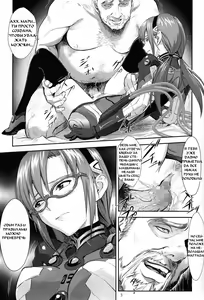 Page 3 of Mari no Himegoto | Mari's Secret - preview thumbnail