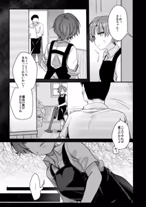 Page 56 of Kanojo to Hishochi de Beit nante Netorareru ni Kimatteru ja nai desu ka! - preview thumbnail