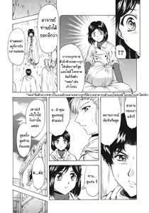 Page 103 of Ginryuu no Reimei | Dawn of the Silver Dragon Vol. 3 - preview thumbnail