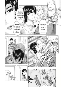Page 106 of Ginryuu no Reimei | Dawn of the Silver Dragon Vol. 3 - preview thumbnail