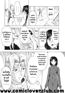 Page 11 of Ginryuu no Reimei | Dawn of the Silver Dragon Vol. 3 - preview thumbnail