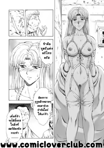 Page 14 of Ginryuu no Reimei | Dawn of the Silver Dragon Vol. 3 - preview thumbnail