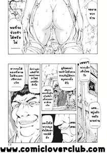 Page 15 of Ginryuu no Reimei | Dawn of the Silver Dragon Vol. 3 - preview thumbnail