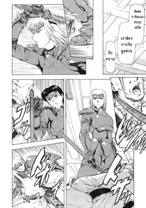Page 152 of Ginryuu no Reimei | Dawn of the Silver Dragon Vol. 3 - preview thumbnail