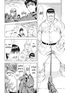 Page 158 of Ginryuu no Reimei | Dawn of the Silver Dragon Vol. 3 - preview thumbnail