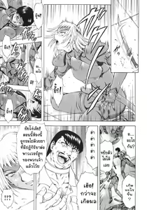 Page 159 of Ginryuu no Reimei | Dawn of the Silver Dragon Vol. 3 - preview thumbnail