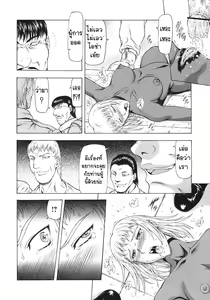 Page 166 of Ginryuu no Reimei | Dawn of the Silver Dragon Vol. 3 - preview thumbnail