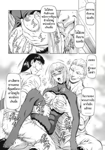 Page 167 of Ginryuu no Reimei | Dawn of the Silver Dragon Vol. 3 - preview thumbnail