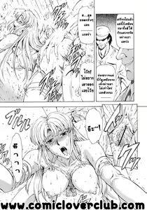 Page 17 of Ginryuu no Reimei | Dawn of the Silver Dragon Vol. 3 - preview thumbnail