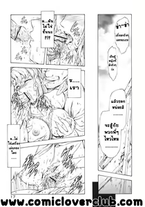 Page 19 of Ginryuu no Reimei | Dawn of the Silver Dragon Vol. 3 - preview thumbnail