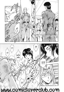 Page 29 of Ginryuu no Reimei | Dawn of the Silver Dragon Vol. 3 - preview thumbnail