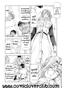 Page 36 of Ginryuu no Reimei | Dawn of the Silver Dragon Vol. 3 - preview thumbnail