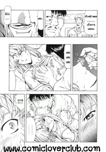 Page 37 of Ginryuu no Reimei | Dawn of the Silver Dragon Vol. 3 - preview thumbnail