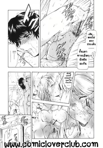 Page 43 of Ginryuu no Reimei | Dawn of the Silver Dragon Vol. 3 - preview thumbnail