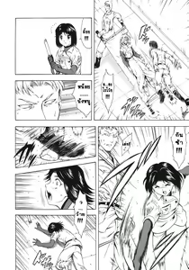 Page 48 of Ginryuu no Reimei | Dawn of the Silver Dragon Vol. 3 - preview thumbnail
