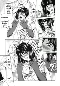 Page 49 of Ginryuu no Reimei | Dawn of the Silver Dragon Vol. 3 - preview thumbnail