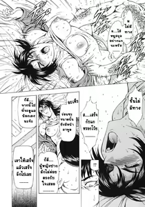 Page 56 of Ginryuu no Reimei | Dawn of the Silver Dragon Vol. 3 - preview thumbnail