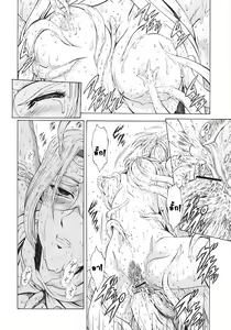 Page 76 of Ginryuu no Reimei | Dawn of the Silver Dragon Vol. 3 - preview thumbnail