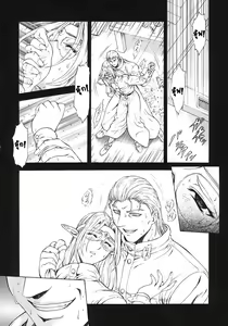 Page 86 of Ginryuu no Reimei | Dawn of the Silver Dragon Vol. 3 - preview thumbnail