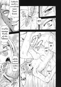 Page 91 of Ginryuu no Reimei | Dawn of the Silver Dragon Vol. 3 - preview thumbnail