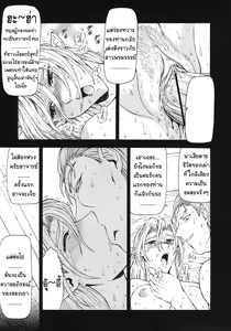 Page 93 of Ginryuu no Reimei | Dawn of the Silver Dragon Vol. 3 - preview thumbnail