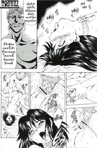 Page 153 of Ginryuu no Reimei | Dawn of the Silver Dragon Ch. 28-39 - preview thumbnail