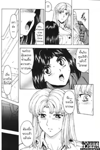 Page 23 of Ginryuu no Reimei | Dawn of the Silver Dragon Ch. 28-39 - preview thumbnail