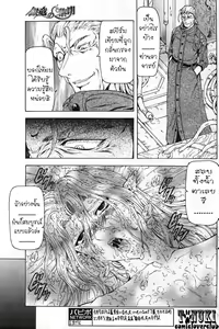 Page 30 of Ginryuu no Reimei | Dawn of the Silver Dragon Ch. 28-39 - preview thumbnail