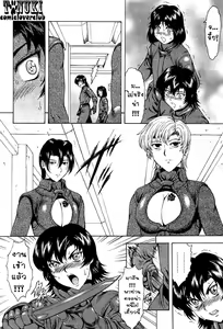 Page 49 of Ginryuu no Reimei | Dawn of the Silver Dragon Ch. 28-39 - preview thumbnail