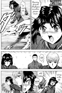 Page 53 of Ginryuu no Reimei | Dawn of the Silver Dragon Ch. 28-39 - preview thumbnail