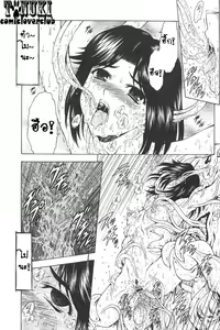 Page 72 of Ginryuu no Reimei | Dawn of the Silver Dragon Ch. 28-39 - preview thumbnail