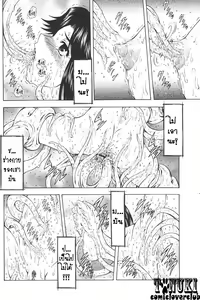 Page 73 of Ginryuu no Reimei | Dawn of the Silver Dragon Ch. 28-39 - preview thumbnail