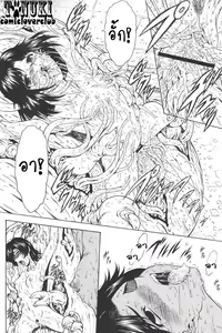 Page 75 of Ginryuu no Reimei | Dawn of the Silver Dragon Ch. 28-39 - preview thumbnail