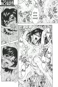 Page 77 of Ginryuu no Reimei | Dawn of the Silver Dragon Ch. 28-39 - preview thumbnail