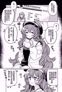 Page 3 of イロハ妊娠 5ページ漫画 | 伊吕波怀孕漫画 - preview thumbnail