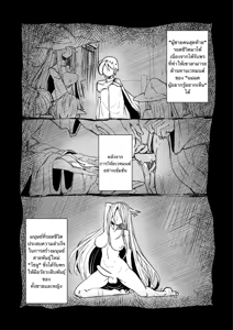 Page 3 of 207-banme no Yuusha to Succubus Shoukan | The 207th hero and the Succubus Brothel. - preview thumbnail