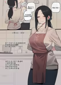 03-04/2024 5$ reward 汉化整合版 — hentai manga cover on Fhentai