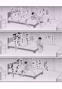 Page 22 of Dasei - preview thumbnail